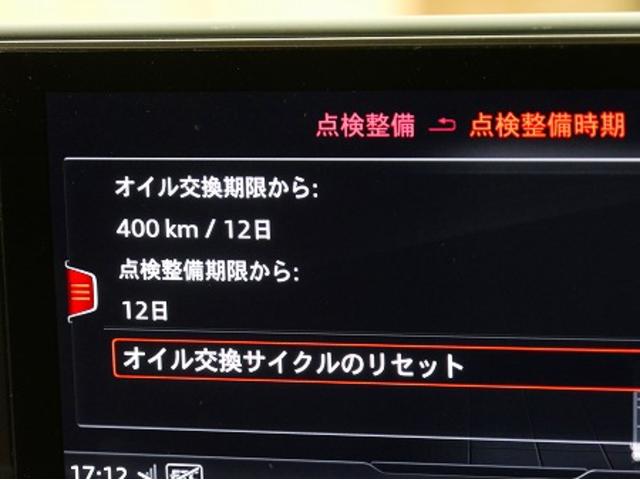 名古屋市　天白区　アウディ　Q7　３．０ＴＦＳI エンジンオイル交換　フィルター交換　ロングライフ 　点検整備時期　オイル　ディーラー認証規格　ワコーズ　ユーロツーリング　テスター　名古屋市天白区　外車　輸入車　メンテナンス　整備　修理　　