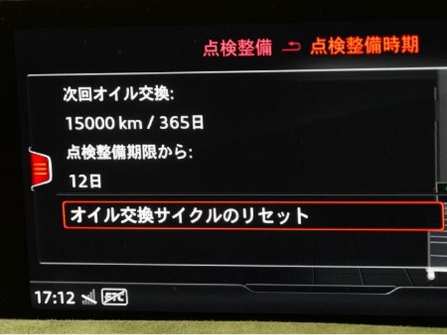 名古屋市　天白区　アウディ　Q7　３．０ＴＦＳI エンジンオイル交換　フィルター交換　ロングライフ 　点検整備時期　オイル　ディーラー認証規格　ワコーズ　ユーロツーリング　テスター　名古屋市天白区　外車　輸入車　メンテナンス　整備　修理　　