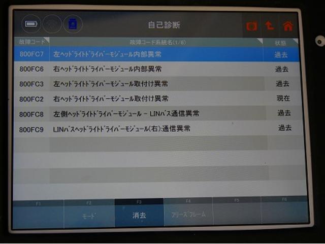 三重県より　５シリーズ　523　F10　運転席　結露　ヘッドライト　レンズ　くもり　曇り　水滴　光軸調節異常　コーナーリングライト異常　ウィンカー　不良　故障　モジュール　コーディング　対策　名古屋市　天白区　外車　輸入車　無料代車　