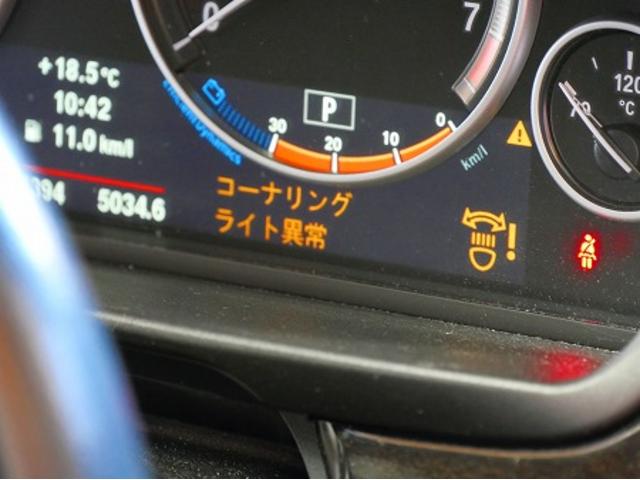 三重県より　５シリーズ　523　F10　運転席　結露　ヘッドライト　レンズ　くもり　曇り　水滴　光軸調節異常　コーナーリングライト異常　ウィンカー　不良　故障　モジュール　コーディング　対策　名古屋市　天白区　外車　輸入車　無料代車　