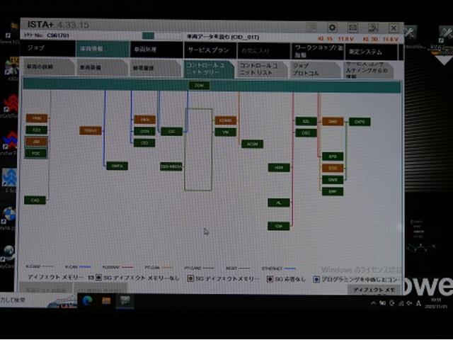 三重県より　５シリーズ　523　F10　運転席　結露　ヘッドライト　レンズ　くもり　曇り　水滴　光軸調節異常　コーナーリングライト異常　ウィンカー　不良　故障　モジュール　コーディング　対策　名古屋市　天白区　外車　輸入車　無料代車　