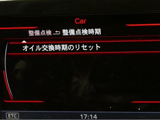 １１月１１日　名古屋市　千種区より　アウディQ3　エンジンオイル交換　ワコーズ　プロステージＳ　外車　輸入車　オイル交換　エンジンオイル交換　整備　修理　安い　テスター　