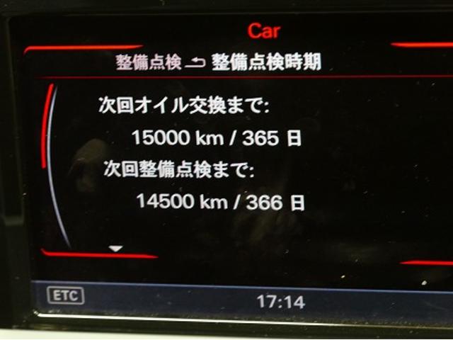 １１月１１日　名古屋市　千種区より　アウディQ3　エンジンオイル交換　ワコーズ　プロステージＳ　外車　輸入車　オイル交換　エンジンオイル交換　整備　修理　安い　テスター　