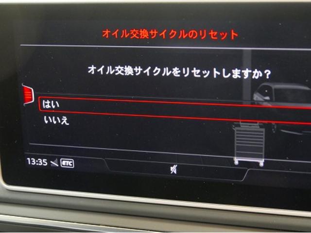 11.16日　名古屋市昭和区より　アウディ　8W　A4　1.4　エンジンオイル交換　エレメント交換　サービスリセット　オイル交換　車　ワコーズ　ユーロツーリング　ロングライフオイル　安い　名古屋市　天白区　外ア社　輸入車　整備　メンテナンス