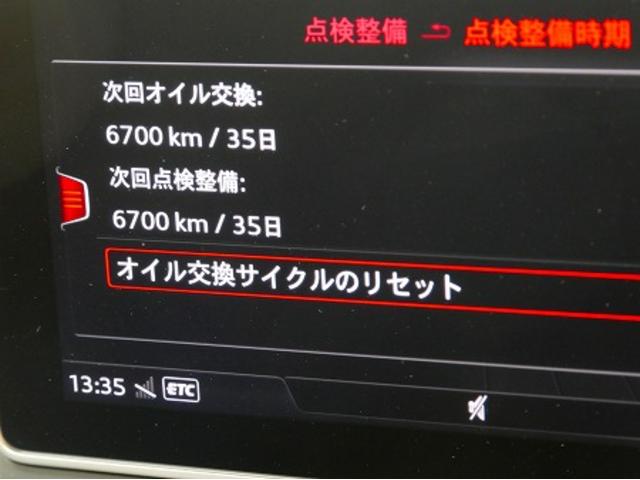 11.16日　名古屋市昭和区より　アウディ　8W　A4　1.4　エンジンオイル交換　エレメント交換　サービスリセット　オイル交換　車　ワコーズ　ユーロツーリング　ロングライフオイル　安い　名古屋市　天白区　外ア社　輸入車　整備　メンテナンス