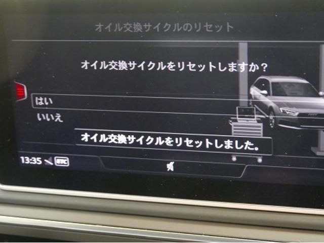 11.16日　名古屋市昭和区より　アウディ　8W　A4　1.4　エンジンオイル交換　エレメント交換　サービスリセット　オイル交換　車　ワコーズ　ユーロツーリング　ロングライフオイル　安い　名古屋市　天白区　外ア社　輸入車　整備　メンテナンス