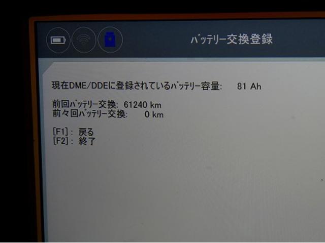 愛知県知多郡　バッテリー交換　F60　R60ミニ　クロスオーバー　SD　車　バッテリー　始動性　電圧　交換　テスター　登録　リセット　安い　名古屋市　天白区　外車　輸入車　整備修理　販売　名古屋市天白区