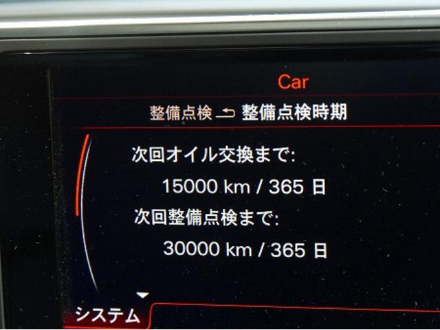 豊田市　よりアウディA6　2.8TFSIクワトロ　バッテリー交換　テスター　バッテリー消耗　交換必要　メンテナンス　安い　車検　名古屋市　天白区　外車　輸入車　整備　修理　メンテナンス　車検　バッテリー交換