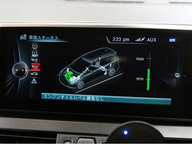 11.24日　東海市よりBMW　F46　２シリーズ　ディーゼル　218ｄ　グランツアラー　アクティブツアラー　エンジンオイル交換　オイル交換　ＷＡＫＯＳ　ディーラー認証規格　スーパーロングライフオイル　名古屋市天白区　外車　輸入車　整備　