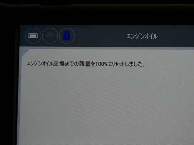 長久手市　より　ＢＭＷ　ＭＩＮＩ　ジョンクーパーワークス　Ｆ５６　エンジンオイル交換　オイル交換　フィルター交換　ワコーズ　4ＣＴ　ロングライフ　安い　テスター　リセット　メンテナンス　サービス　外車　輸入車　ミニ　名古屋市　天白区