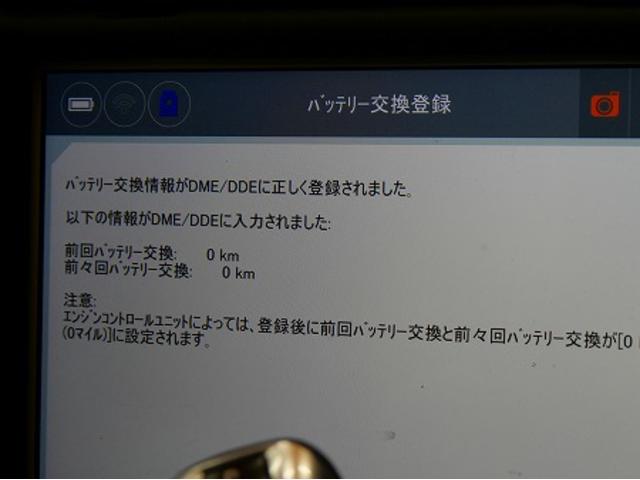 12.13 BMW F10　５シリーズ　523　535　528　 バッテリー交換　　バッテリー消耗　交換必要　テスター　　登録　名古屋市　天白区　外車　輸入車　エンジンかからない　
