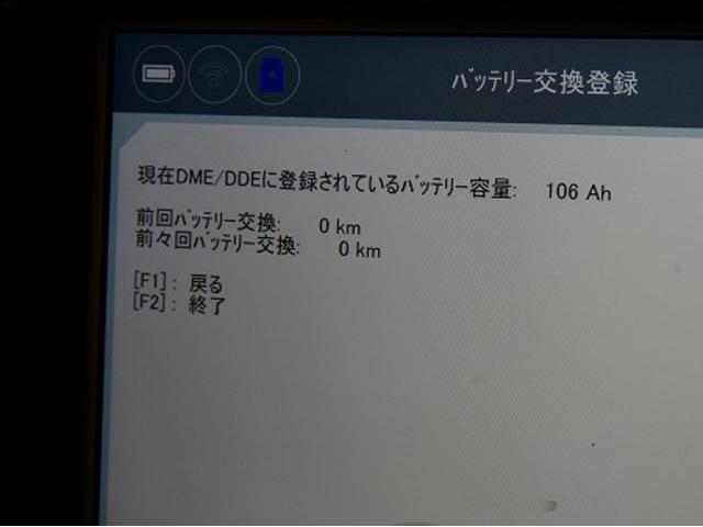 12.13 BMW F10　５シリーズ　523　535　528　 バッテリー交換　　バッテリー消耗　交換必要　テスター　　登録　名古屋市　天白区　外車　輸入車　エンジンかからない　