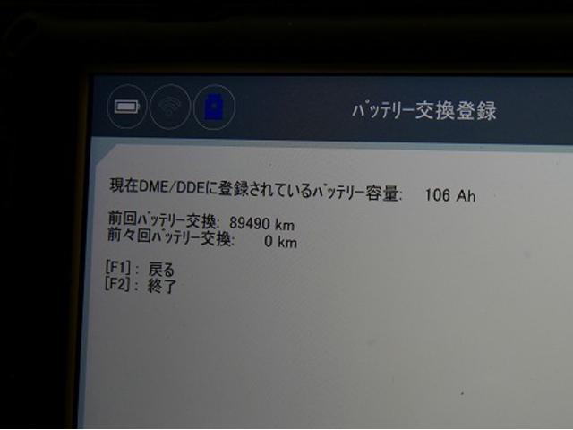12.13 BMW F10　５シリーズ　523　535　528　 バッテリー交換　　バッテリー消耗　交換必要　テスター　　登録　名古屋市　天白区　外車　輸入車　エンジンかからない　