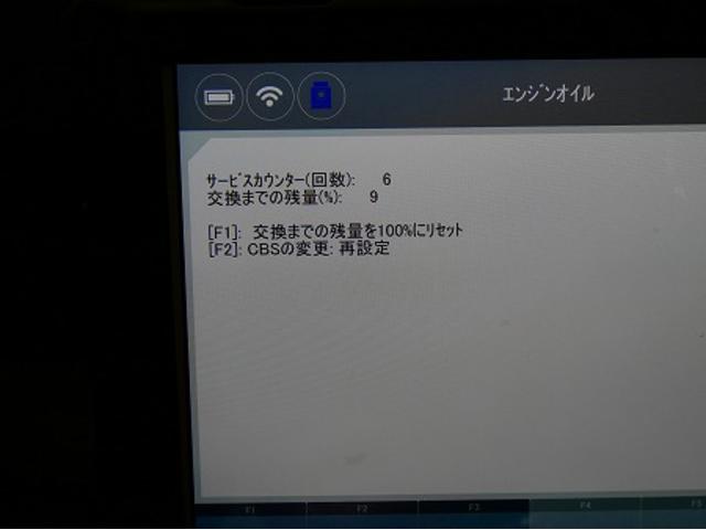 １２．１６日　愛知県　知多郡　F　ミニ　クロスオーバー　クーパーS　ディーゼル　エンジンオイル交換　フィルター交換　リセット　テスター　スーパーロングライフ　認証規格　名古屋市　天白区　安い　外車　輸入車　メンテナンス　整備