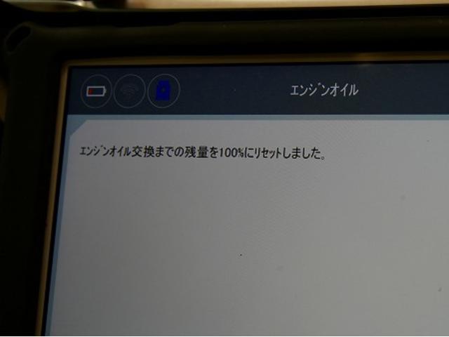 12.22　名古屋市　天白区　BMW　G30　５シリーズ　523ｄ　エンジンオイル交換　エレメント交換　ディーゼル　スーパーロングライフ　欧州車規格対応　安い　ディーラー認証規格　オイル　名古屋市　天白区　外車　輸入車　欧州車　オイル交換