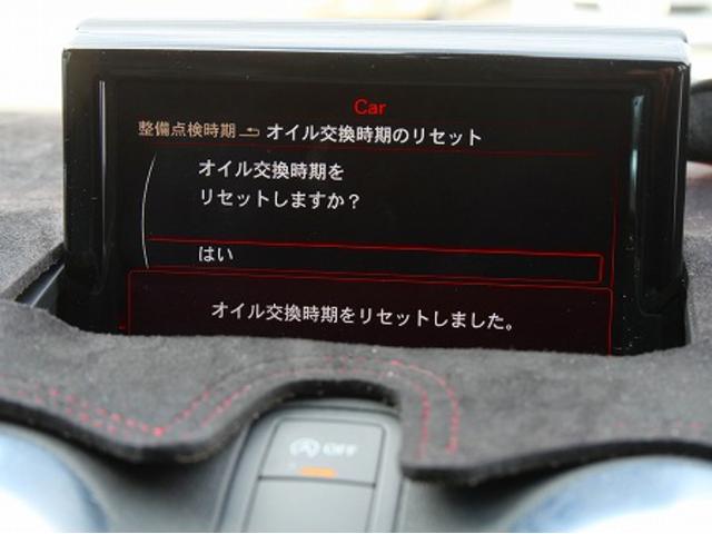 12.23　春日井市　アウディ　Ｓ１　エンジンオイル交換　フィルター交換　ワコーズ　ユーロツーリング　テスター　名古屋市　天白区　外車　輸入車　整備　修理　メンテナンス