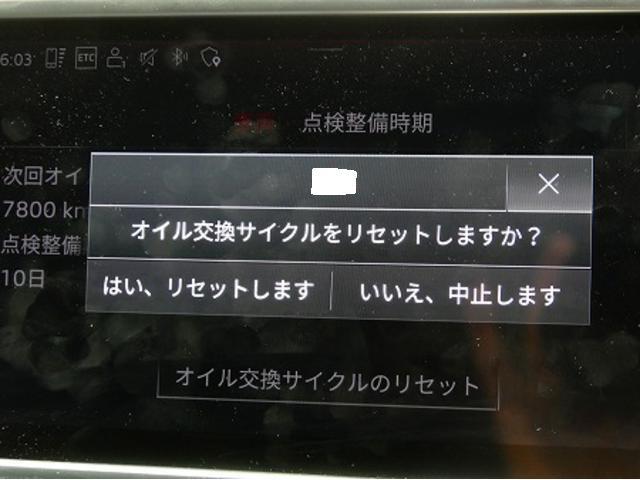 12.24日　名古屋市　東区　アウディ　A6　55TFSIクワトロ　F2　エンジンオイル交換　フィルター交換　ﾃｽﾀｰ　リセット　ワコーズ　ユーロツーリング　ロングライフ　オイル　名古屋市　天白区　外車　輸入車　整備　修理