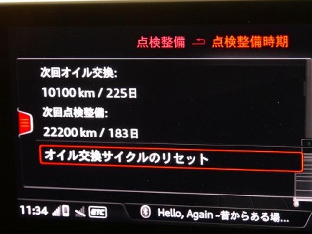 名古屋市　中川区　アウディ　Ａ４　8Ｗ系　2.0ＴＦＳＩクワトロ　エンジンオイル交換　オイル交換　エレメント交換　テスター　リセット　メンテナンス　サービス　名古屋市　天白区　外車　輸入車　整備　ワコーズ　ユーロツーリング