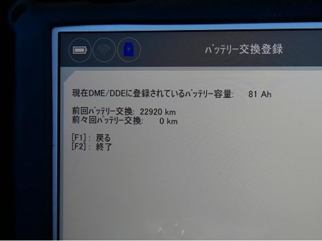 2.08　愛知県　尾張旭市　BMW　ミニ　クーパー　Ｆ５６　Ｆ５５　　バッテリー交換　車　バッテリー消耗　テスター　登録　AGM　名古屋市　天白区　外車　輸入車　メンテナンス　