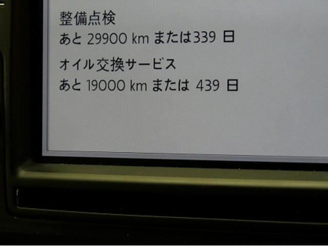 ２月１６日　瀬戸市　より　フォルクスワーゲン　シャラン　ガソリン車用(オイル交換)　　エンジンオイル交換　フィルター交換　ワコーズ　プロステージS　テスター　サービスインターバルリセット　名古屋市　天白区　外車　輸入車メンテナンス