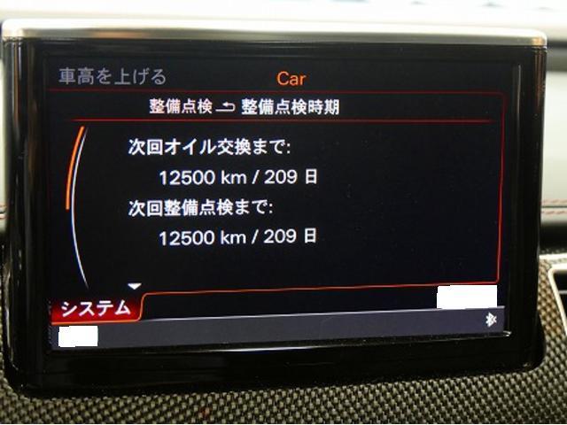 ２月２１日　名古屋市　昭和区　より　アウディ　Ｓ８　ガソリン車用(オイル交換)　4H　エンジンオイル交換　フィルター交換　ワコーズ　ユーロツーリング　外車　輸入車　整備修理　インターバル　サービス　メンテナンス　安い