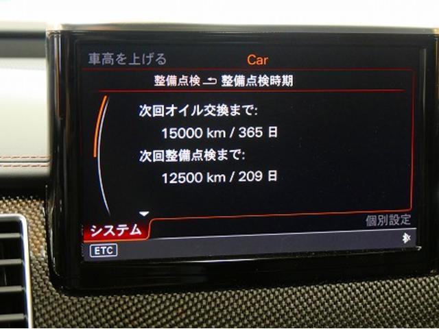 ２月２１日　名古屋市　昭和区　より　アウディ　Ｓ８　ガソリン車用(オイル交換)　4H　エンジンオイル交換　フィルター交換　ワコーズ　ユーロツーリング　外車　輸入車　整備修理　インターバル　サービス　メンテナンス　安い