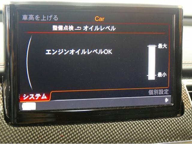 ２月２１日　名古屋市　昭和区　より　アウディ　Ｓ８　ガソリン車用(オイル交換)　4H　エンジンオイル交換　フィルター交換　ワコーズ　ユーロツーリング　外車　輸入車　整備修理　インターバル　サービス　メンテナンス　安い