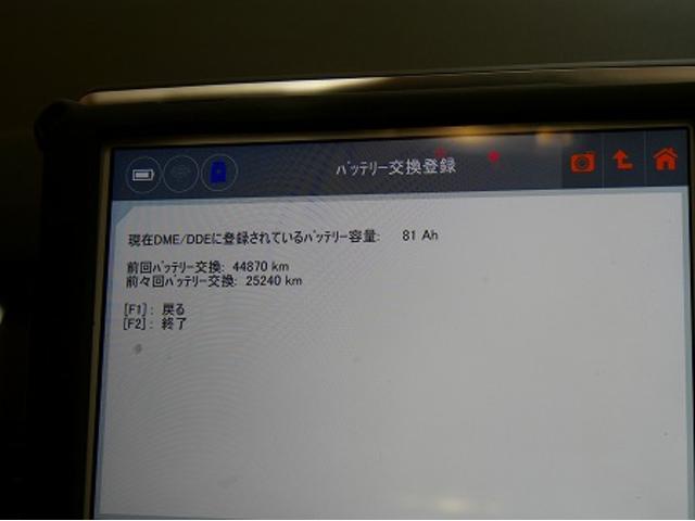 ２月２1日作業分　三重県四日市市より２シリーズ　グランツアラー　バッテリー交換　電装系修理　メンテナンス　修理　整備　テスター　登録　リセット　安い　名古屋市　天白区　外車　輸入車　