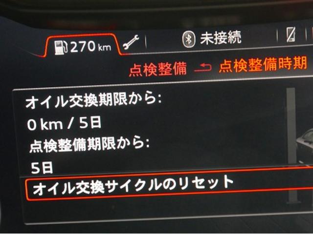 ２月２３日名古屋市天白区より　アウディ　FV　ＴＴクーペ　2.0TFSI　ガソリン車用(オイル交換)　エンジンオイル交換　ワコーズ　ユーロツーリング　ロングライフ　高級オイル　テスター　リセット　メンテナンス　外車　輸入車　名古屋市天白区