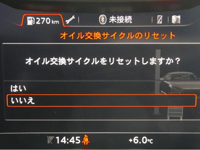 ２月２３日名古屋市天白区より　アウディ　FV　ＴＴクーペ　2.0TFSI　ガソリン車用(オイル交換)　エンジンオイル交換　ワコーズ　ユーロツーリング　ロングライフ　高級オイル　テスター　リセット　メンテナンス　外車　輸入車　名古屋市天白区