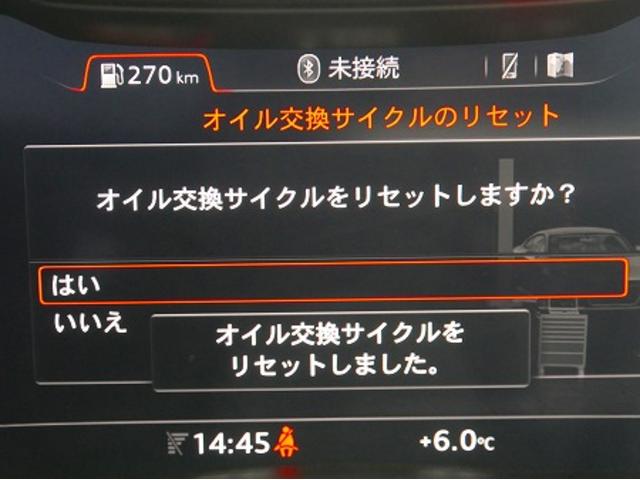 ２月２３日名古屋市天白区より　アウディ　FV　ＴＴクーペ　2.0TFSI　ガソリン車用(オイル交換)　エンジンオイル交換　ワコーズ　ユーロツーリング　ロングライフ　高級オイル　テスター　リセット　メンテナンス　外車　輸入車　名古屋市天白区