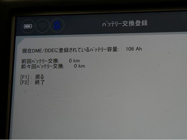 2.28日　愛知県名古屋市中川区　５シリーズ　F10　BMW　リアシート　助手席側　足元　マット　水　雨漏れ　濡れる　湿る　水入り　対策　修理　オイル交換　バッテリー交換　車検　AGM　クリーニング・清掃　名古屋市　天白区　外車　輸入車　