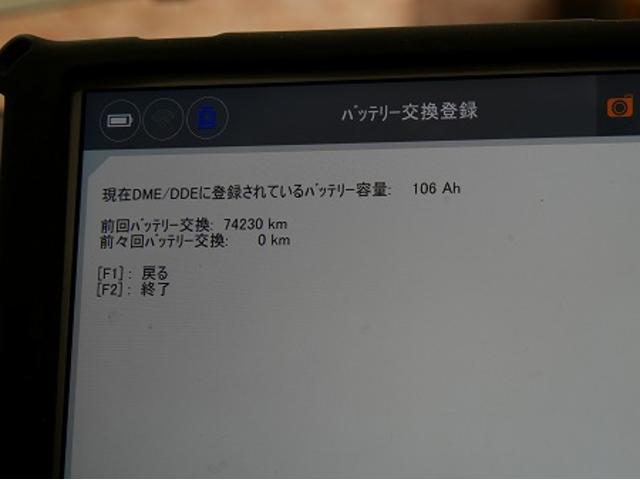 2.28日　愛知県名古屋市中川区　５シリーズ　F10　BMW　リアシート　助手席側　足元　マット　水　雨漏れ　濡れる　湿る　水入り　対策　修理　オイル交換　バッテリー交換　車検　AGM　クリーニング・清掃　名古屋市　天白区　外車　輸入車　