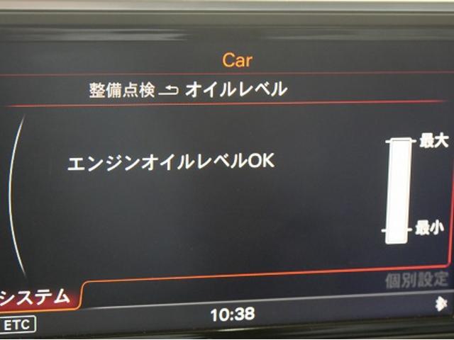 ２月２９日　愛知県　知多市より　アウディ　Ｓ７スポーツバック　ガソリン車用(オイル交換)　エンジンオイル交換　フィルター交換　ロングライフ　ユーロツーリング　ワコーズ　テスター　名古屋市　天白区　外車　輸入車　整備　メンテナンス