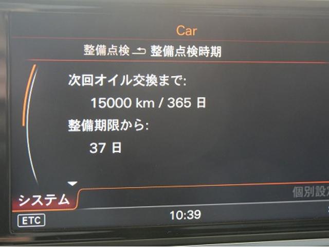 ２月２９日　愛知県　知多市より　アウディ　Ｓ７スポーツバック　ガソリン車用(オイル交換)　エンジンオイル交換　フィルター交換　ロングライフ　ユーロツーリング　ワコーズ　テスター　名古屋市　天白区　外車　輸入車　整備　メンテナンス