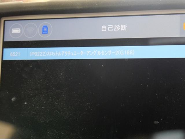 愛知県　小牧市　フォルクスワーゲン　ザ　ビートル　スロットルバルブ　故障　チェックランプ　テスター　加速しない　故障　修理　交換　メンテンナス　外車　輸入車　ザ・ビートル　電装系修理　名古屋市天白区　