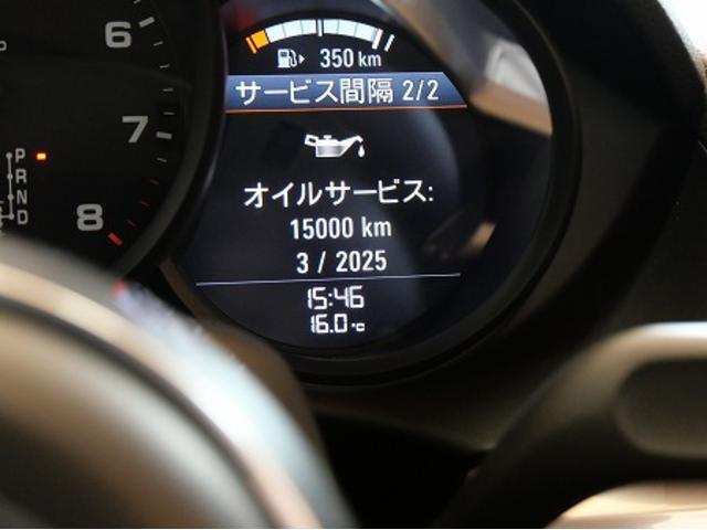 愛知県名古屋市　中村区　７１８ケイマン　ガソリン車用(オイル交換)　エンジンオイル交換　オイル交換　リセット　名古屋市　天白区　外車　輸入車　整備修理メンテナンス