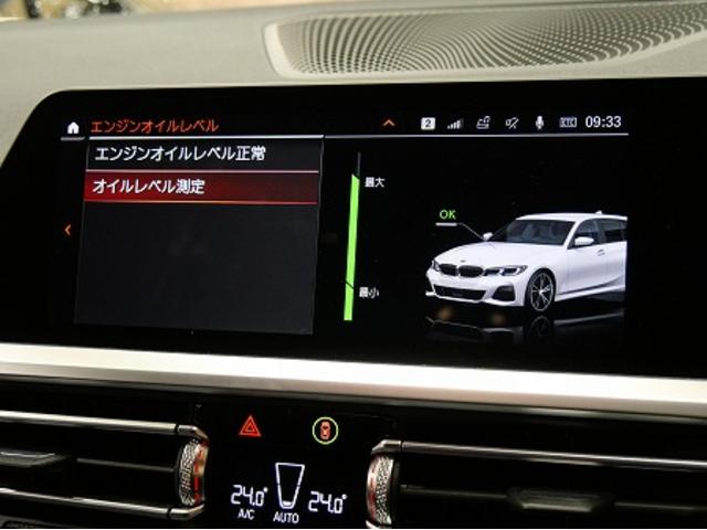 名古屋市瑞穂区　BMW　320ｄ　G20　３シリーズ　ディーゼル車用(オイル交換)　認証規格オイル　ロングライフ　ワコーズ　ユーロツーリング　名古屋市天白区　外車　輸入車　オイル交換　エレメント交換　テスター　安い