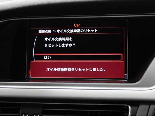 4月６日　愛知県　稲沢市　アウディ　Ｓ５　ガソリン車用(オイル交換)　エンジンオイル交換　オイル交換　名古屋市天白区　外車　輸入車　整備修理　メンテナンス