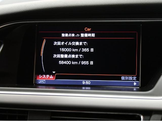 4月６日　愛知県　稲沢市　アウディ　Ｓ５　ガソリン車用(オイル交換)　エンジンオイル交換　オイル交換　名古屋市天白区　外車　輸入車　整備修理　メンテナンス