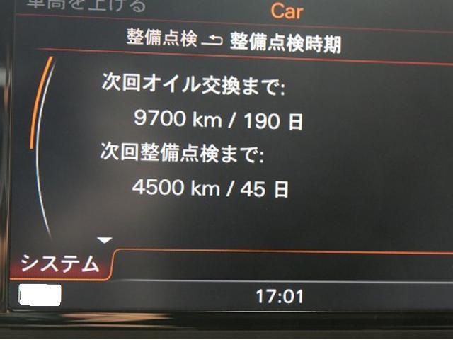 名古屋市　天白区より　アウディ　Ｓ６　ガソリン車用(オイル交換)　エンジンオイル交換　エレメント交換　ワコーズ　ユーロツーリング　ロングライフ　安い　いいオイル　名古屋市　天白区　外車　輸入車　メンテナンス