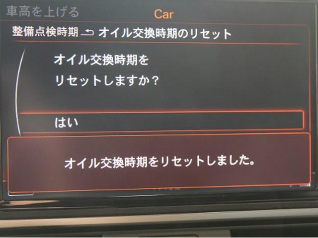 名古屋市　天白区より　アウディ　Ｓ６　ガソリン車用(オイル交換)　エンジンオイル交換　エレメント交換　ワコーズ　ユーロツーリング　ロングライフ　安い　いいオイル　名古屋市　天白区　外車　輸入車　メンテナンス