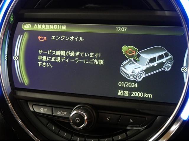 名古屋市天白区　F56　ＭＩＮＩ　ガソリン車用(オイル交換)　クーパー　エンジンオイル交換　エレメント交換　ワコーズ　ユーロツーリング　名古屋市　天白区　外車　輸入車　整備修理　車検