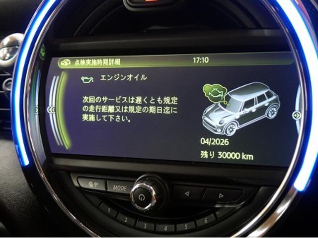 名古屋市天白区　F56　ＭＩＮＩ　ガソリン車用(オイル交換)　クーパー　エンジンオイル交換　エレメント交換　ワコーズ　ユーロツーリング　名古屋市　天白区　外車　輸入車　整備修理　車検