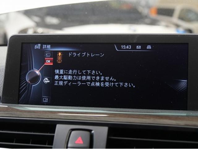 豊田市より　BMW　F30　３シリーズ　320　　電装系修理　イグニッションコイル　プラグ　エンジンチェックランプ　ドライブトレーン　警告　振動　加速しない　名古屋市　天白区　外車　輸入車　修理整備