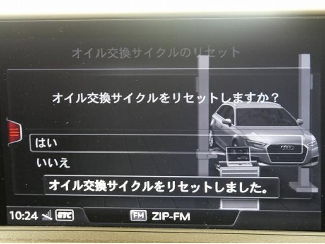 名古屋市　千種区より　アウディ　Ａ３　スポーツバック　ガソリン車用(オイル交換)　エンジンオイル交換　エレメント交換　業者　ショップ　外車　輸入車　オイル交換　エンジンオイル交換　アウディ　安い　認証オイル