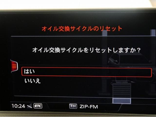 名古屋市　千種区より　アウディ　Ａ３　スポーツバック　ガソリン車用(オイル交換)　エンジンオイル交換　エレメント交換　業者　ショップ　外車　輸入車　オイル交換　エンジンオイル交換　アウディ　安い　認証オイル