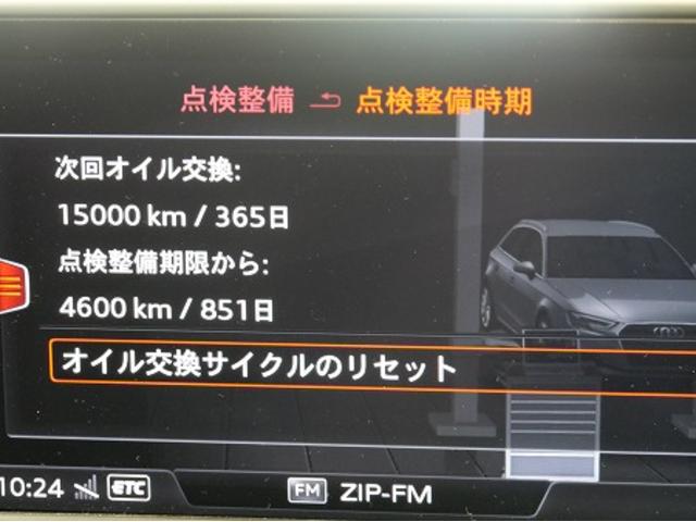名古屋市　千種区より　アウディ　Ａ３　スポーツバック　ガソリン車用(オイル交換)　エンジンオイル交換　エレメント交換　業者　ショップ　外車　輸入車　オイル交換　エンジンオイル交換　アウディ　安い　認証オイル