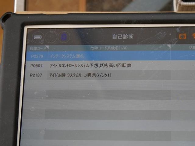 名古屋市　千種区　アウディ　Ｑ３　エンジンチェックランプ　警告灯　エラー　ランプ　アイドリング　振動　始動時　不調　修理　故障　エンジン　吹け上り　交換　エア吸い　テスター診断　オイルセパレーター　交換　名古屋市天白区　外車　輸入車　