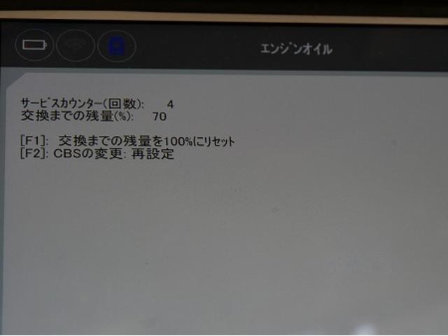 9.14日 名古屋市名東区より G06 BMW X6 35d ディーゼル車用 9.14日 名古屋市名東区より G06 BMW X6 35d ディーゼル車用